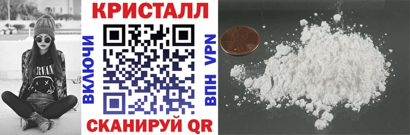 Амфетамин 97%  Новороссийск 