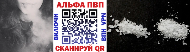 Alfa_PVP СК КРИС  Новороссийск 