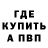 Альфа ПВП мука aaim48
