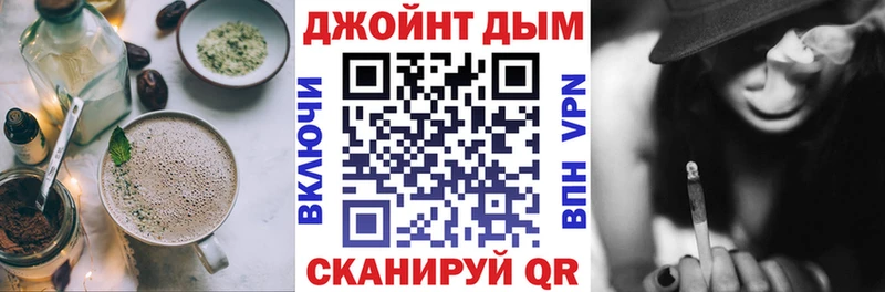 Cannafood конопля  Новороссийск 