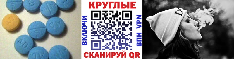 сколько стоит  Новороссийск  Ecstasy MDMA 