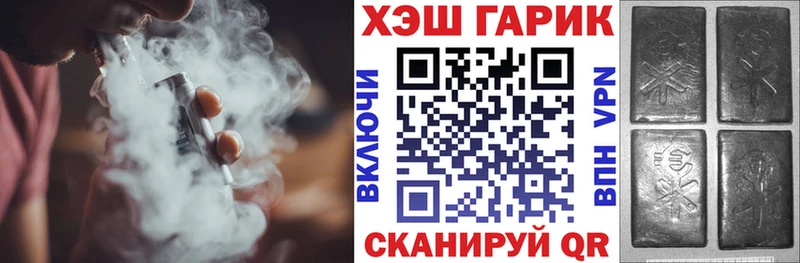 ГАШИШ убойный  наркота  kraken ONION  Новороссийск 