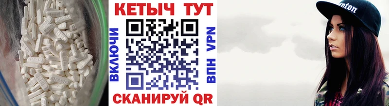 Кетамин VHQ  наркошоп  Новороссийск 