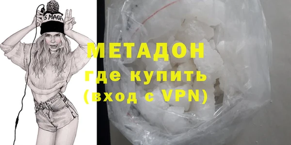 наркотики Новодвинск