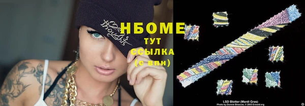 мефедрон VHQ Алексин