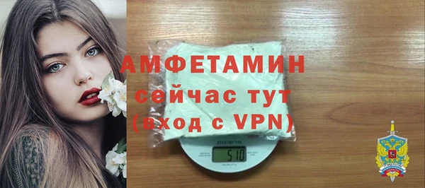мефедрон VHQ Алексин