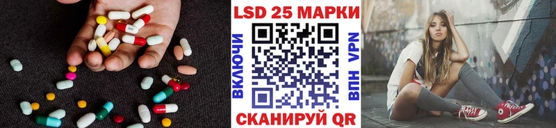 LSD-25 экстази кислота  что такое наркотик  Новороссийск 