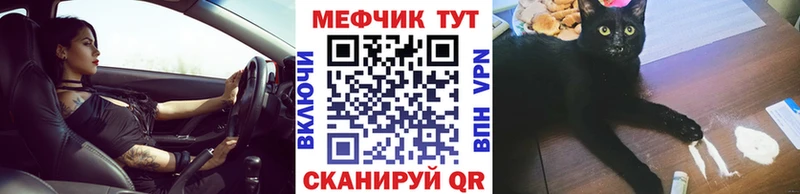 купить наркотик  Новороссийск  Меф mephedrone 