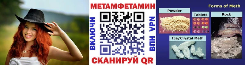 Метамфетамин Декстрометамфетамин 99.9%  Новороссийск 