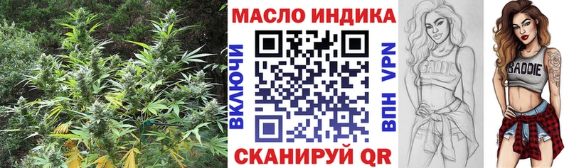 ТГК вейп с тгк  мега ССЫЛКА  Новороссийск 