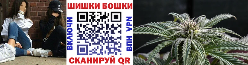 Шишки марихуана LSD WEED Новороссийск